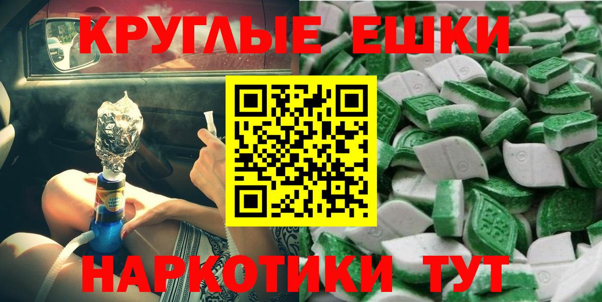Экстази Philipp Plein  ЭКСТАЗИ Philipp Plein  Вход с VPN  ЭКСТАЗИ  Лысьва 