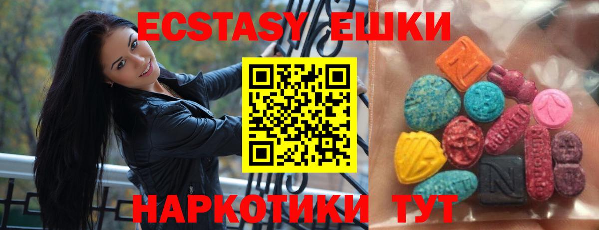 Ecstasy Дубай Лысьва