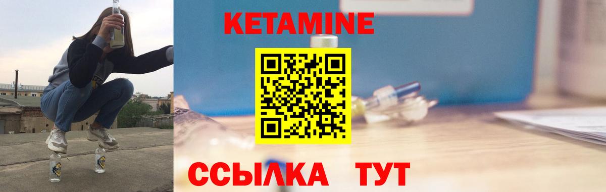 КЕТАМИН ketamine  КЕТАМИН ketamine  Лысьва  MEGA маркетплейс  Вход с VPN 
