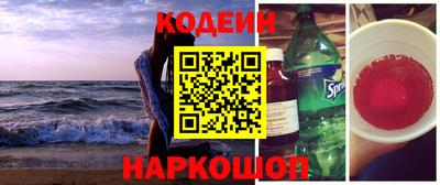 альфа пвп VHQ Ирбит