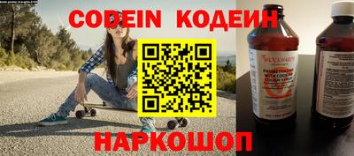 альфа пвп VHQ Ирбит