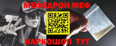 мескалин Ипатово