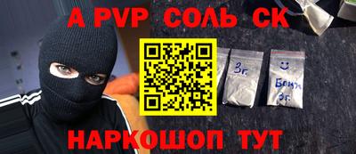 мескалин Ипатово
