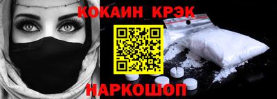мескалин Ипатово