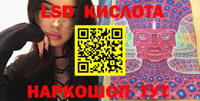 гашишное масло Изобильный
