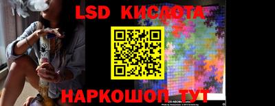 мескалин Ипатово
