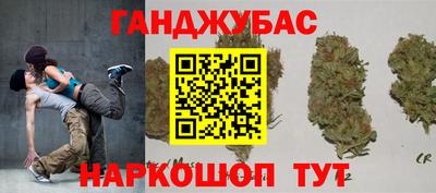 мескалин Ипатово