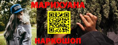 гашишное масло Изобильный