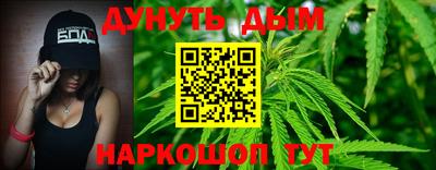 гашишное масло Изобильный