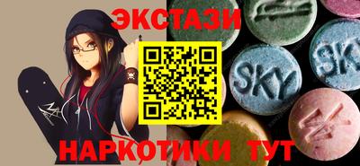мескалин Ипатово