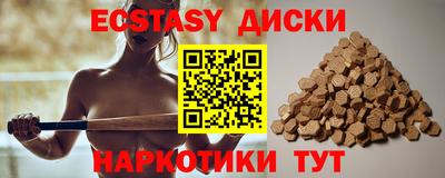 гашишное масло Изобильный
