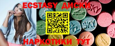 мескалин Ипатово