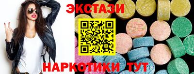 мескалин Ипатово