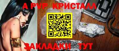 альфа пвп VHQ Ирбит