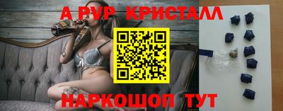 мескалин Ипатово