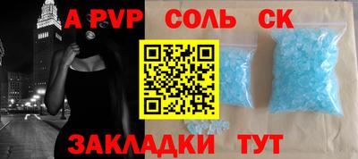 мескалин Ипатово