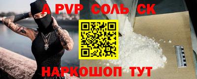 мескалин Ипатово