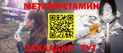 альфа пвп VHQ Ирбит