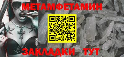 альфа пвп VHQ Ирбит