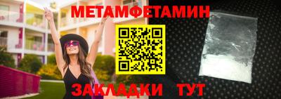 альфа пвп VHQ Ирбит