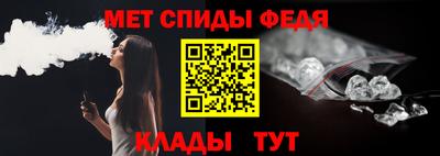 мескалин Ипатово