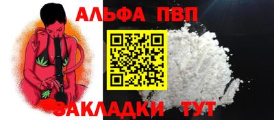мескалин Ипатово