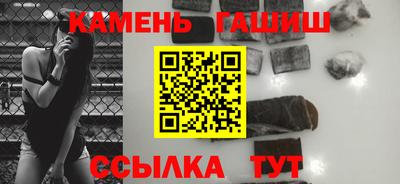 гашишное масло Изобильный