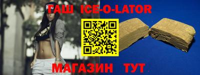 мескалин Ипатово