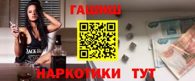 гашишное масло Изобильный