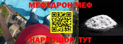 мескалин Ипатово