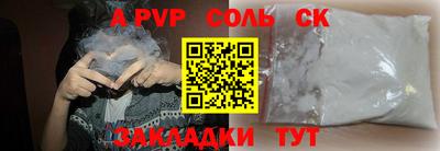 альфа пвп VHQ Ирбит