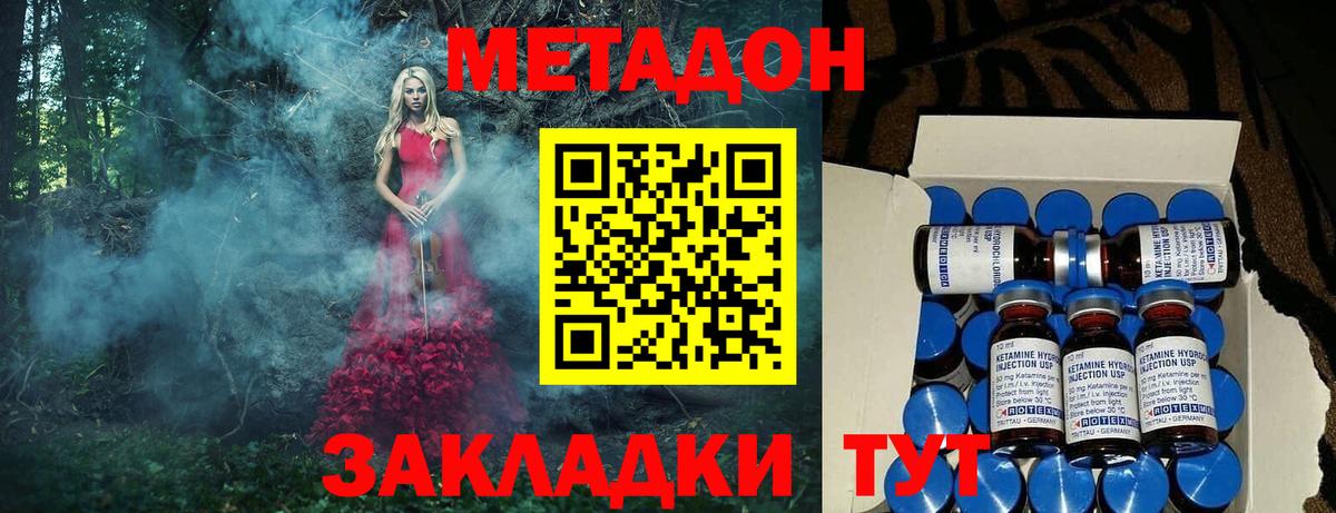 МЕГА сайт  Вход с VPN  Лысьва  МЕТАДОН кристалл  Метадон мёд 