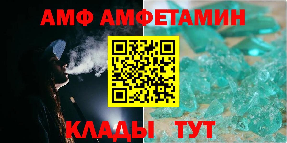 Первитин Декстрометамфетамин 99.9% Лысьва