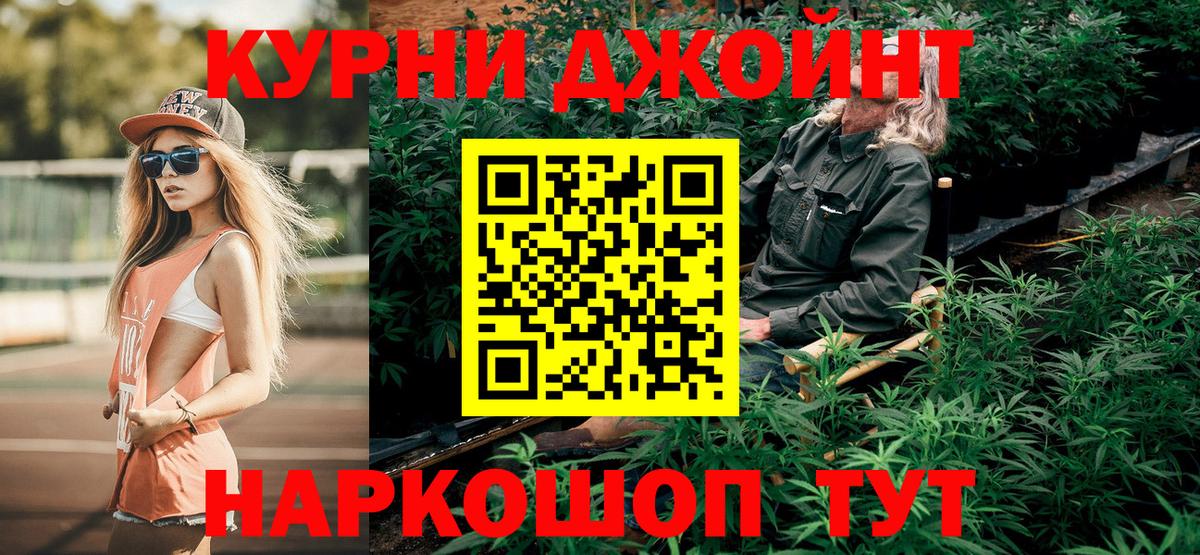 Каннабис сатива Лысьва